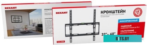 Кронштейн Rexant 38-0331