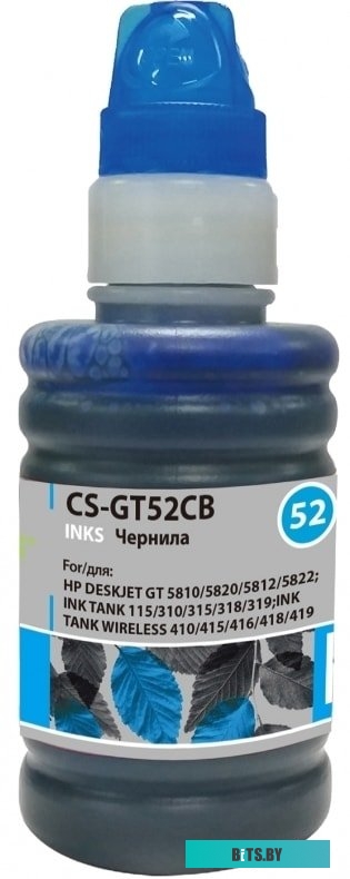 Чернила CACTUS CS-GT52CB