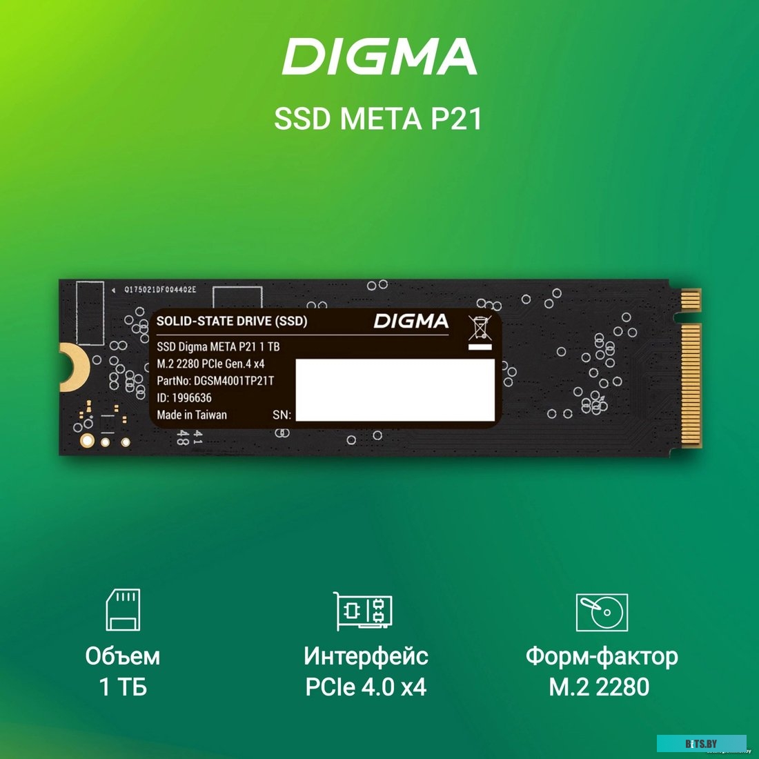 Накопитель SSD Digma Meta P21 DGSM4001TP21T