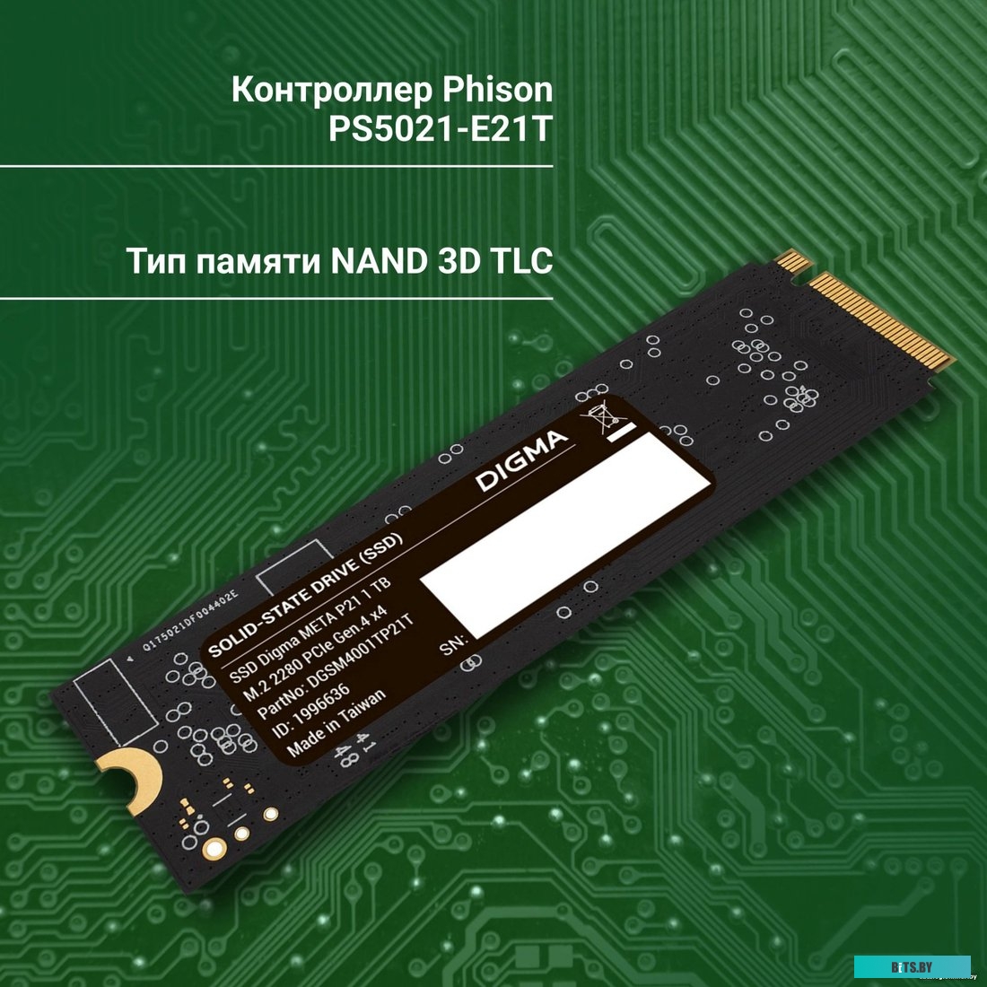 Накопитель SSD Digma Meta P21 DGSM4001TP21T