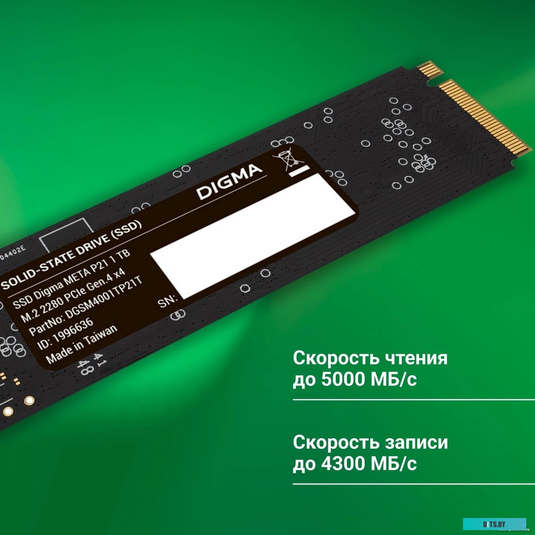 Накопитель SSD Digma Meta P21 DGSM4001TP21T