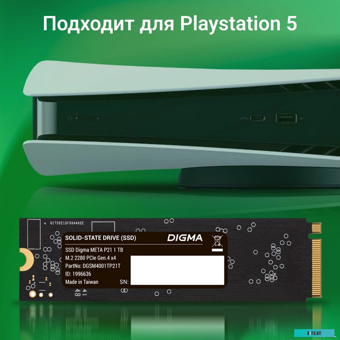 Накопитель SSD Digma Meta P21 DGSM4001TP21T
