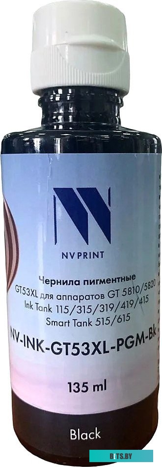 Чернила NVP NV-INK-GT53XL-PGM-Bk - 945278