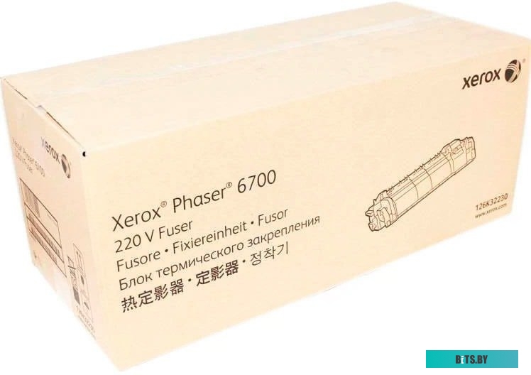Фьюзер Xerox 126K32230