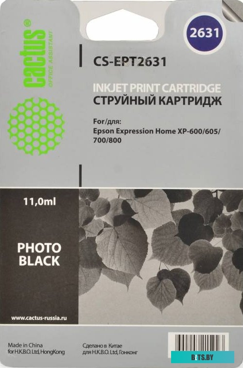 Картридж Cactus CS-EPT2631 (аналог Epson C13T26314010)