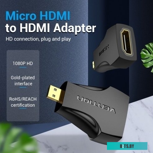 Адаптер-переходник Vention HDMI 19F/micro HDMI 19M AITB0