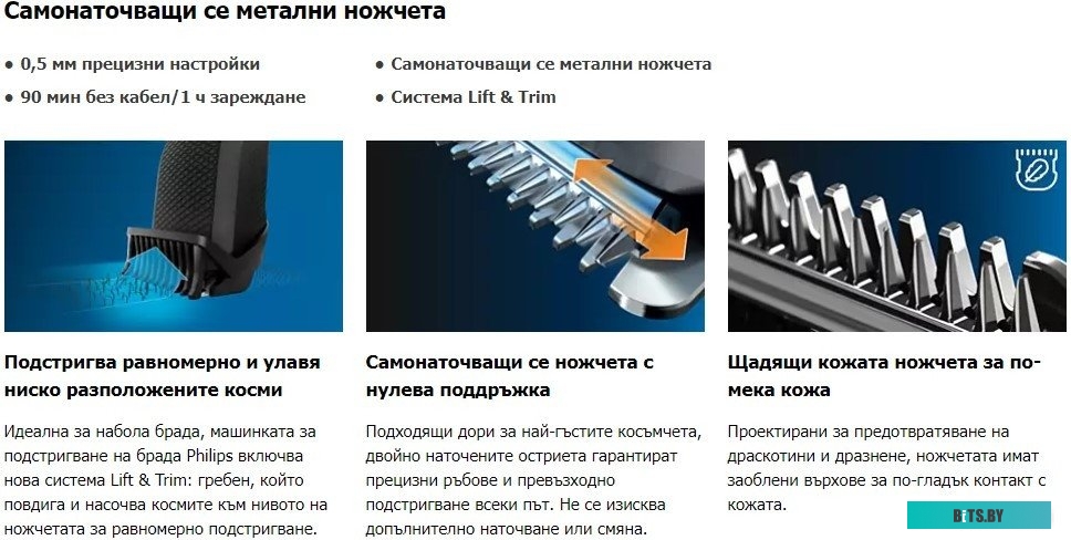 BT3239/15 Триммер Philips Series 3000 BT3239/15 серебристый/серый 5Вт