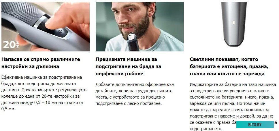 BT3239/15 Триммер Philips Series 3000 BT3239/15 серебристый/серый 5Вт