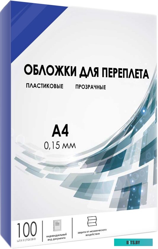 Обложки прозрачные пластиковые Гелеос PCA4-180BL.