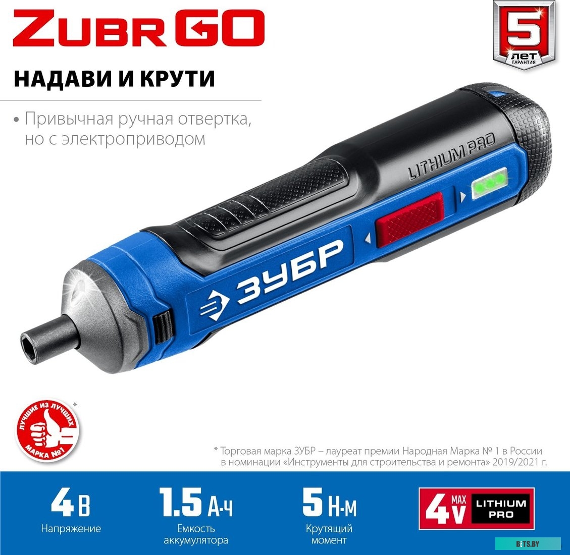 Зубр Профессионал PSD-4