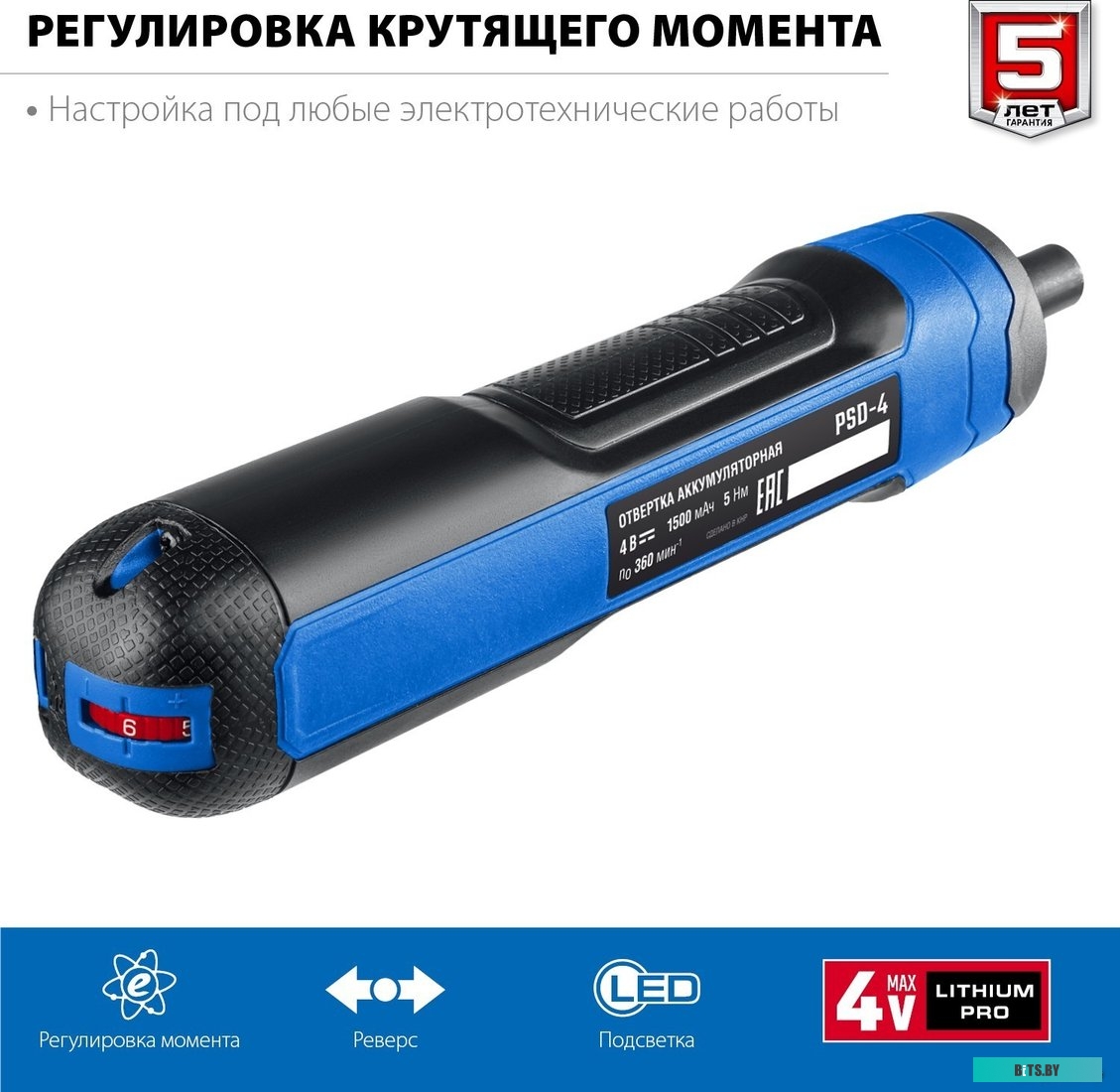 Зубр Профессионал PSD-4