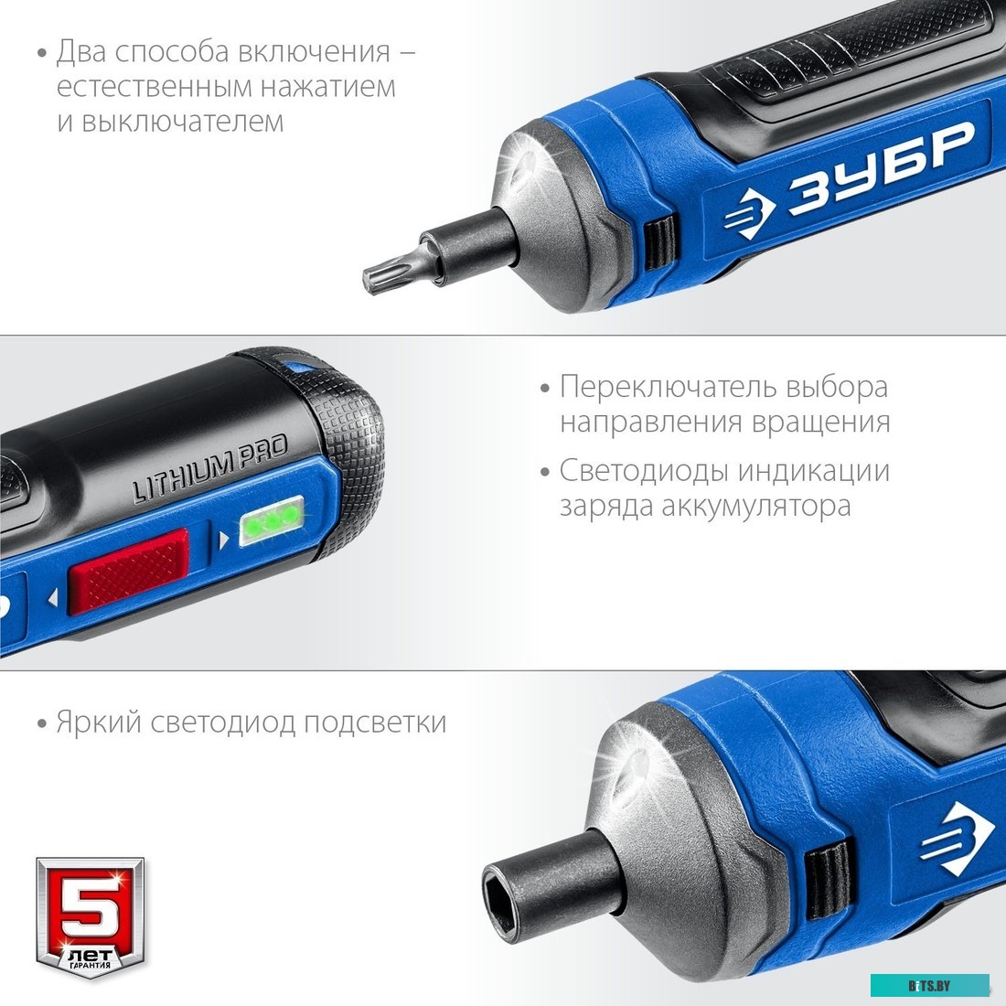 Зубр Профессионал PSD-4