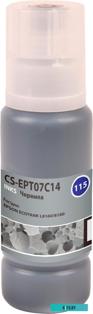 Чернила CACTUS CS-EPT07C14 (аналог C13T07C14)