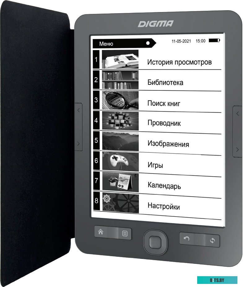 Электронная книга Digma M2 <1564398>