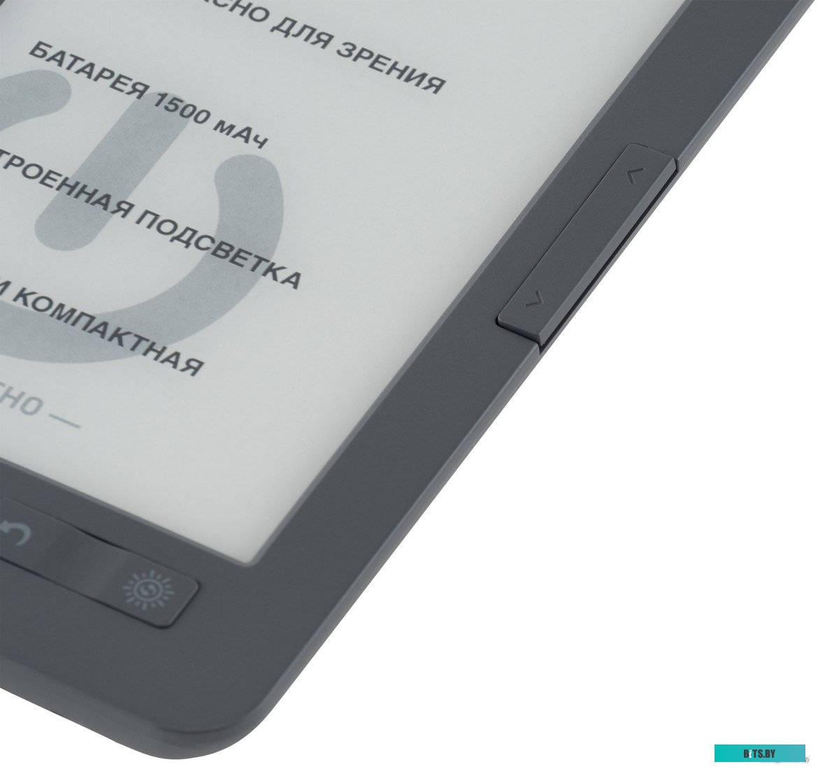 Электронная книга Digma M2 <1564398>