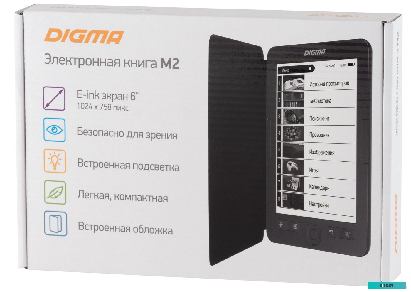 Электронная книга Digma M2 <1564398>