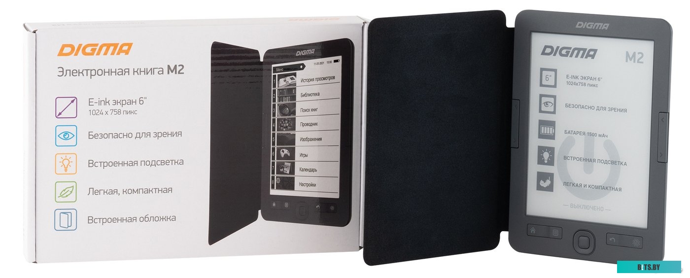 Электронная книга Digma M2 <1564398>