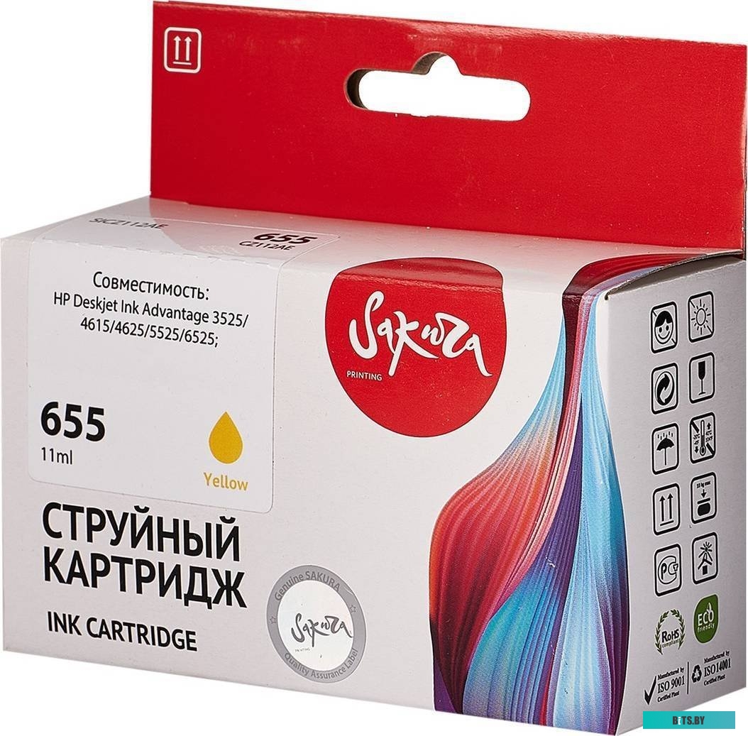 Струйный картридж Sakura SICZ112AE CZ112AE