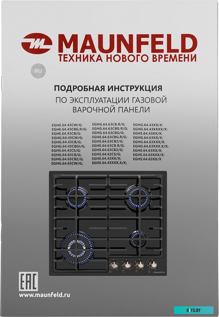КА-00015017 Газовая варочная панель MAUNFELD EGHE.64.63CB.R/G,  независимая,  черный