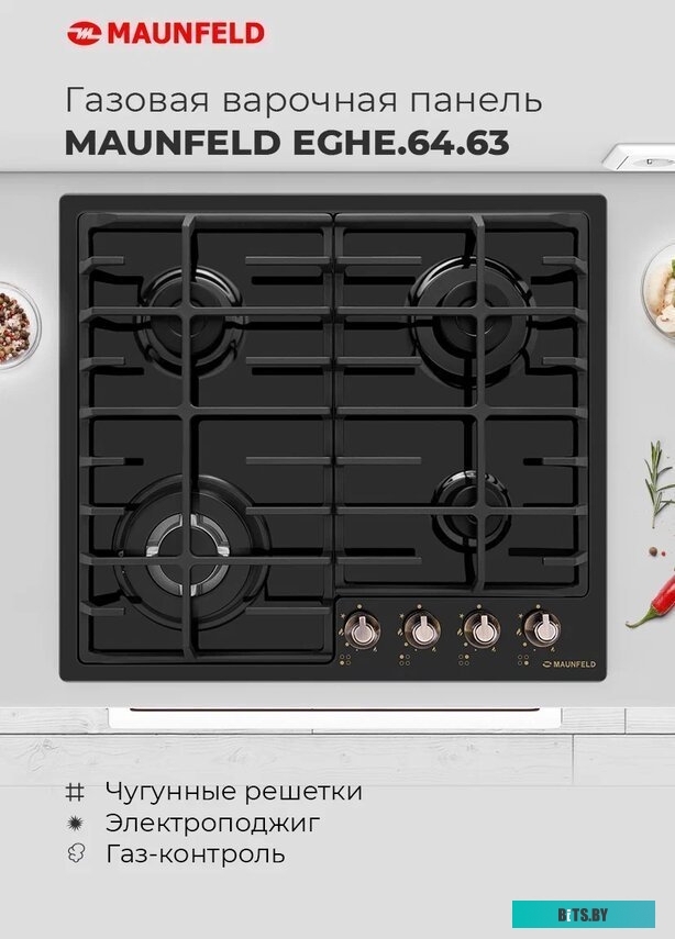 КА-00015017 Газовая варочная панель MAUNFELD EGHE.64.63CB.R/G,  независимая,  черный