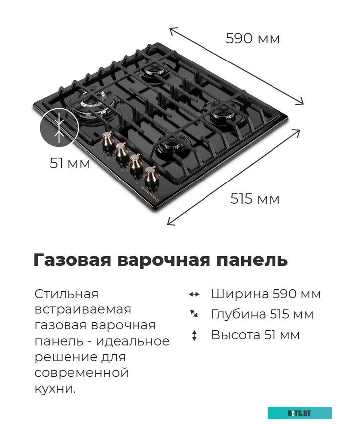 КА-00015017 Газовая варочная панель MAUNFELD EGHE.64.63CB.R/G,  независимая,  черный