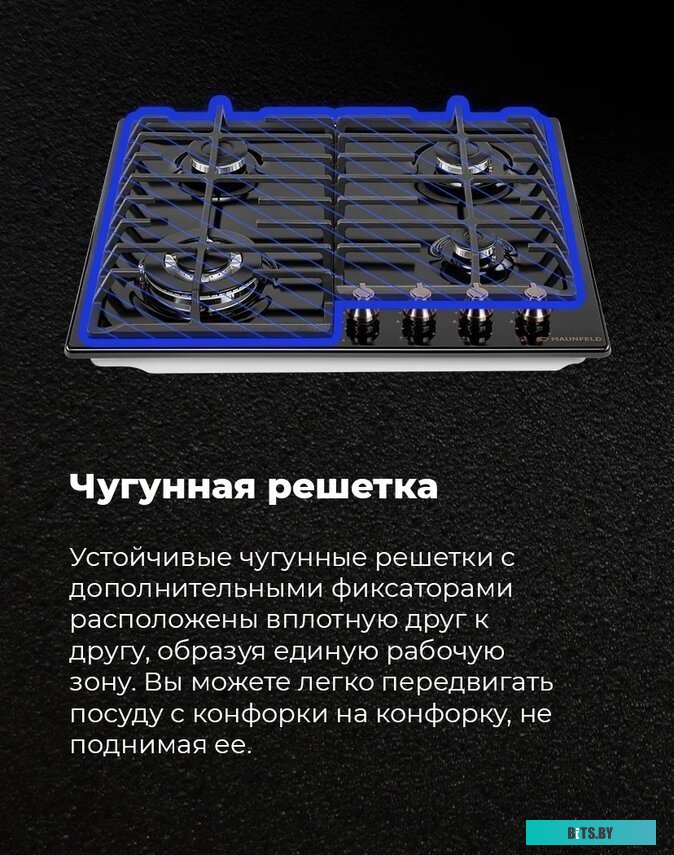 КА-00015017 Газовая варочная панель MAUNFELD EGHE.64.63CB.R/G,  независимая,  черный