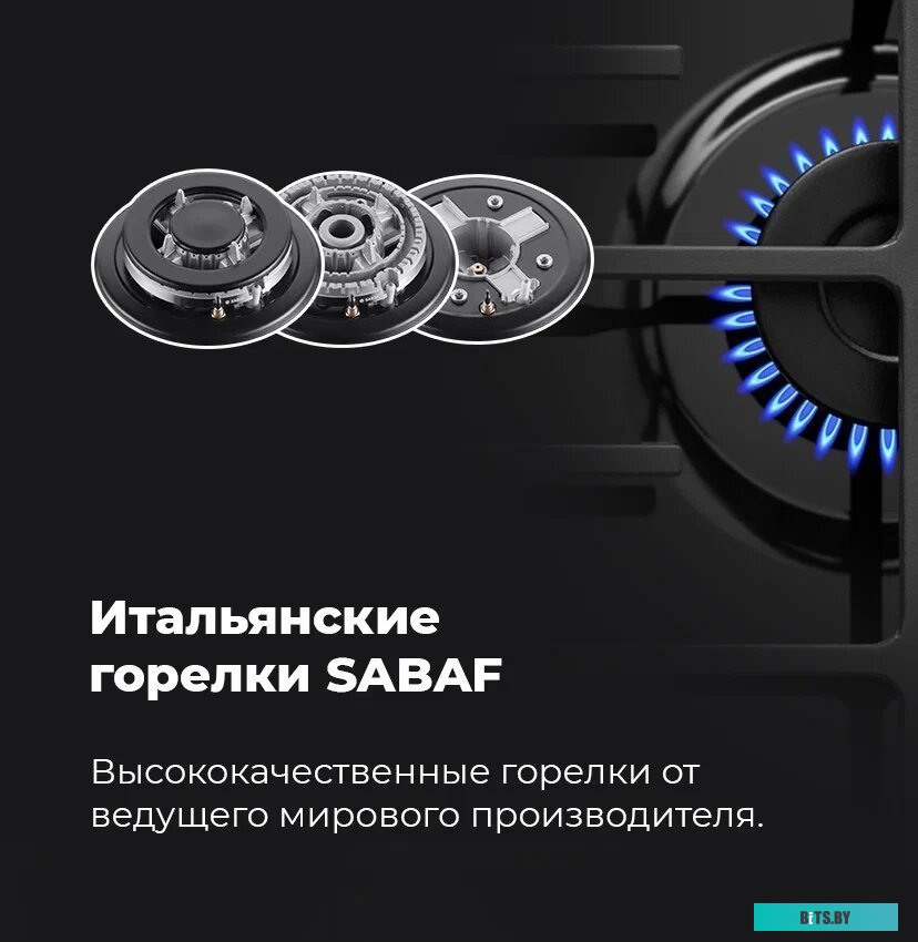 КА-00015017 Газовая варочная панель MAUNFELD EGHE.64.63CB.R/G,  независимая,  черный