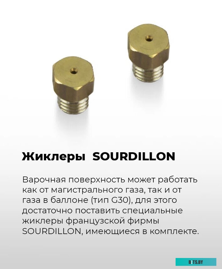 КА-00015017 Газовая варочная панель MAUNFELD EGHE.64.63CB.R/G,  независимая,  черный