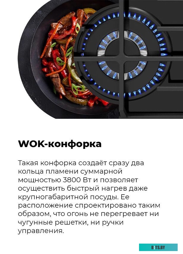 КА-00015017 Газовая варочная панель MAUNFELD EGHE.64.63CB.R/G,  независимая,  черный