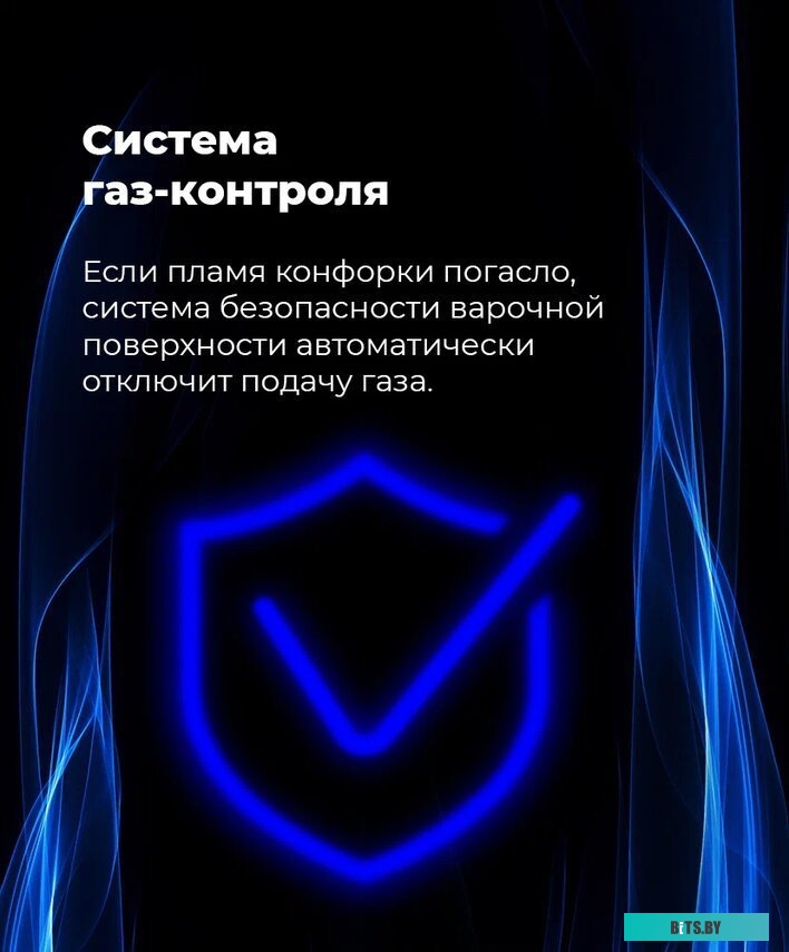КА-00015017 Газовая варочная панель MAUNFELD EGHE.64.63CB.R/G,  независимая,  черный