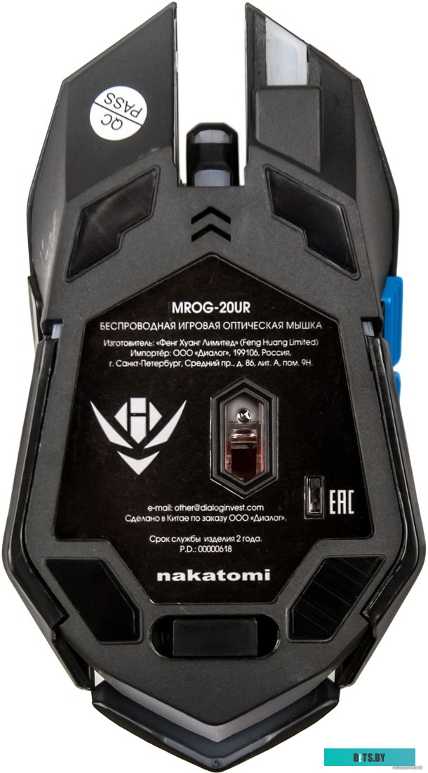 Мышь Nakatomi MROG-20UR