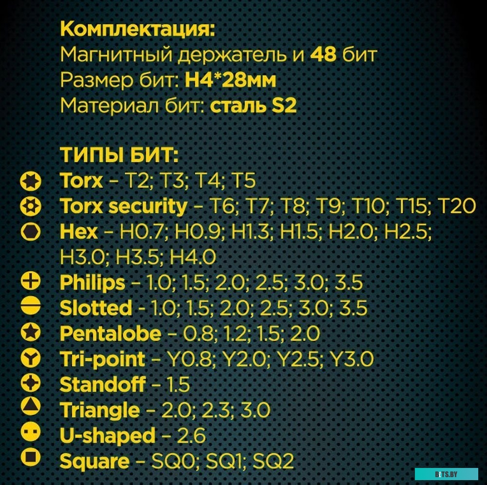 Cablexpert TK-SD-08R (49 предметов)