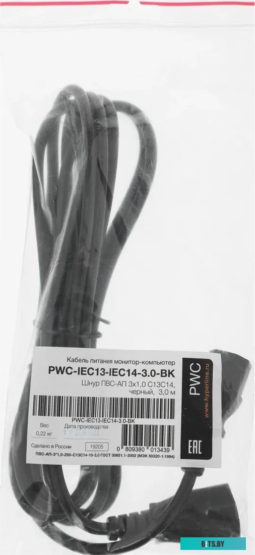Кабель питания монитор-компьютер  Hyperline PWC-IEC13-IEC14-1.8-BK