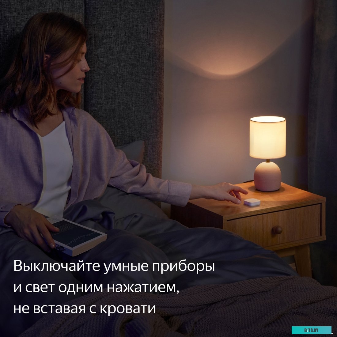 Яндекс YNDX-00524