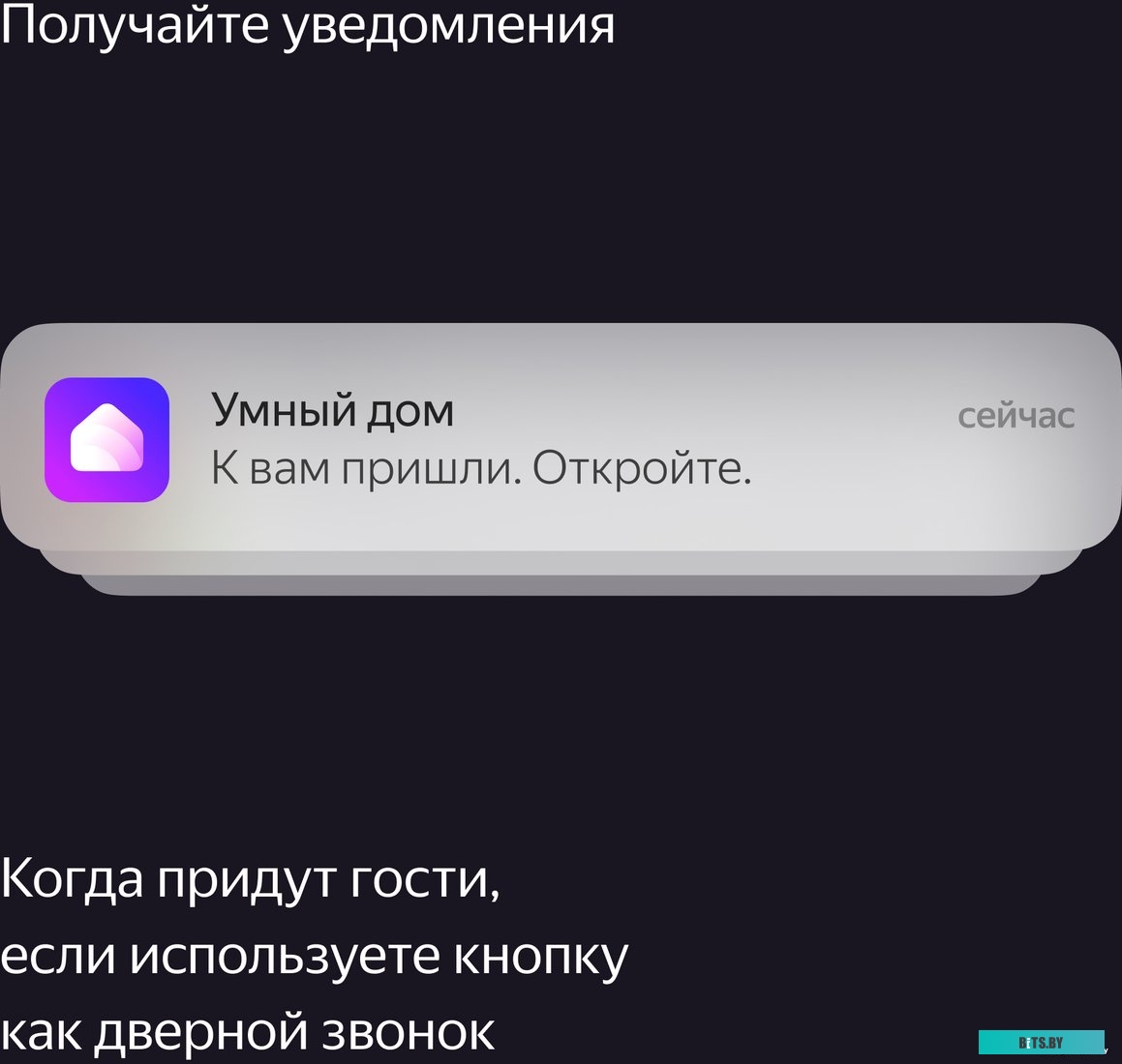 Яндекс YNDX-00524