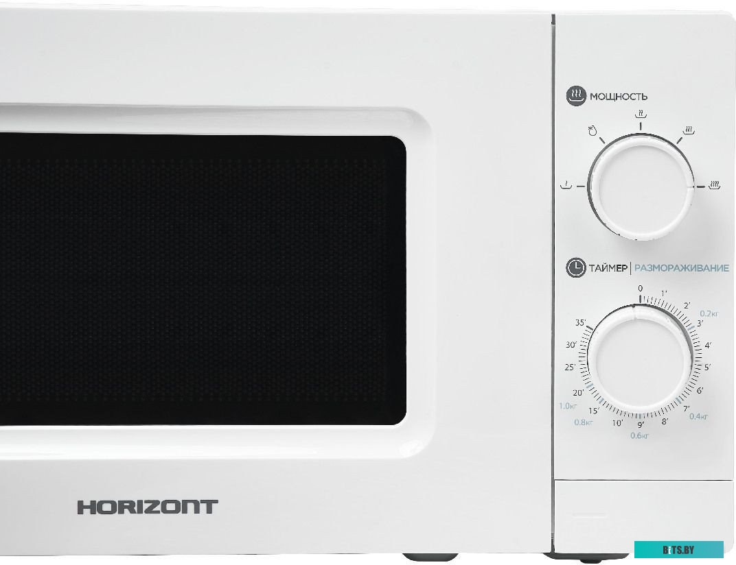 Микроволновая печь Horizont 20MW700-1378GSW