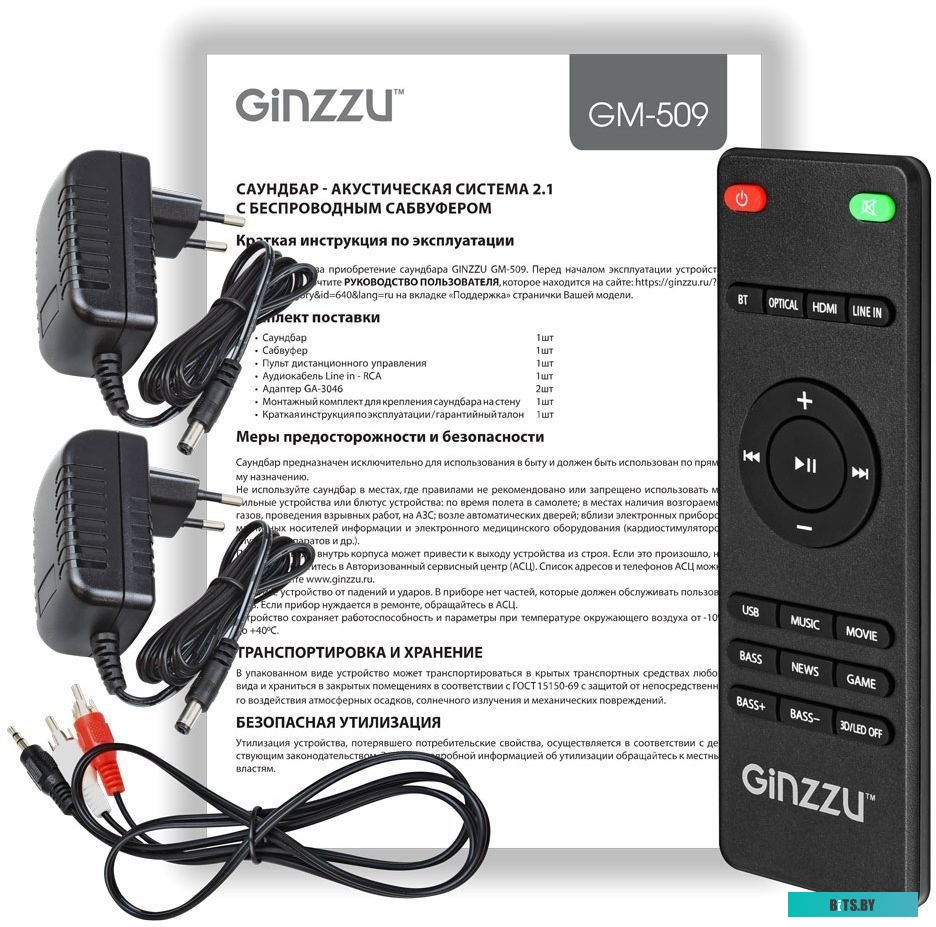 Ginzzu GM-509