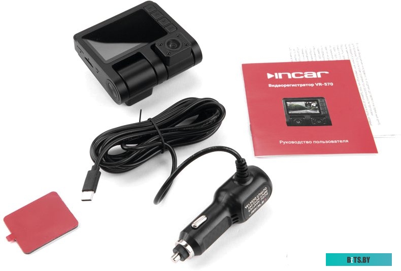 Incar VR-570