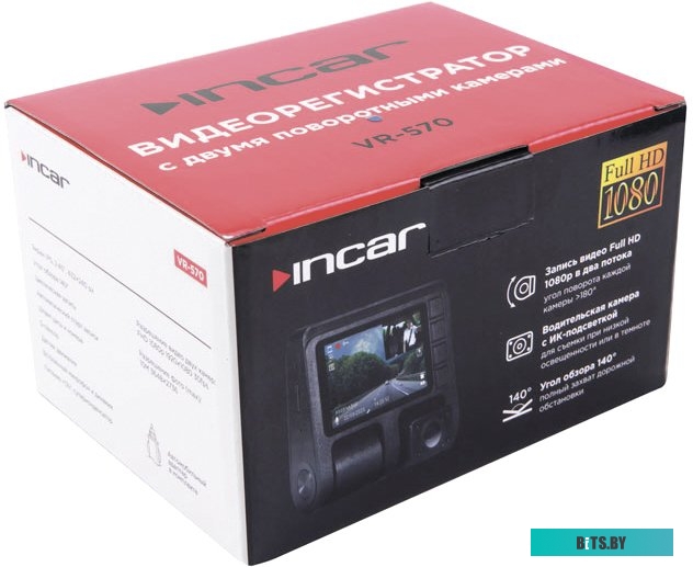 Incar VR-570