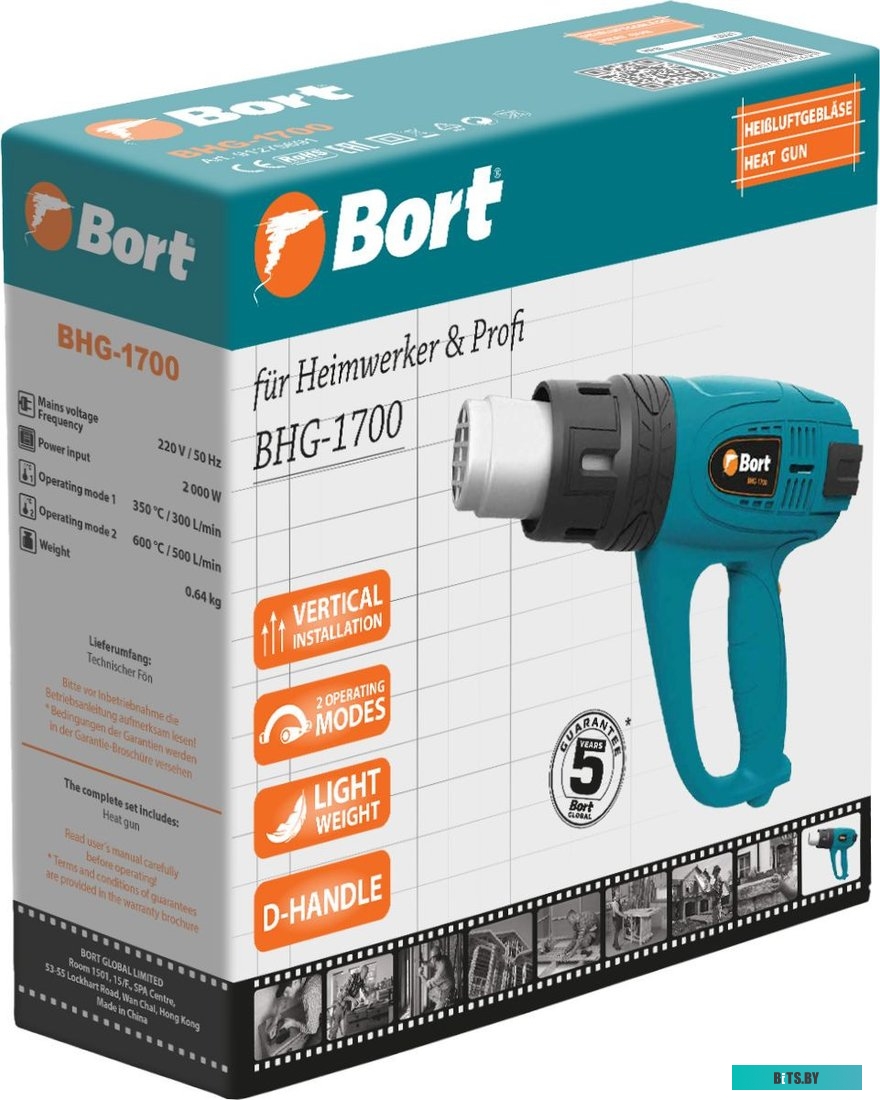 91275691 Технический фен Bort BHG-1700 [91275691]