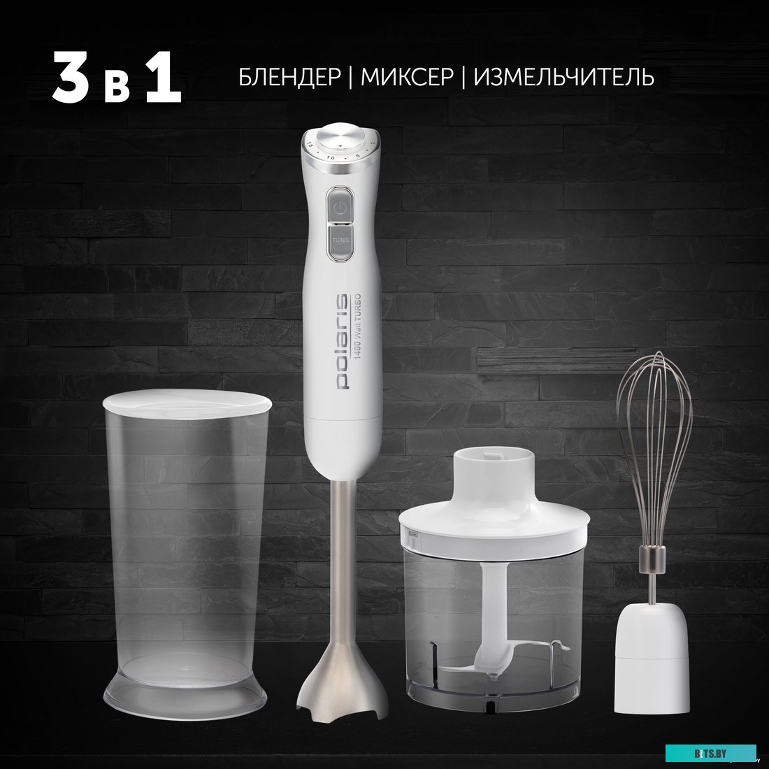 PHB 1476 Блендер Polaris PHB 1476,  погружной,  белый