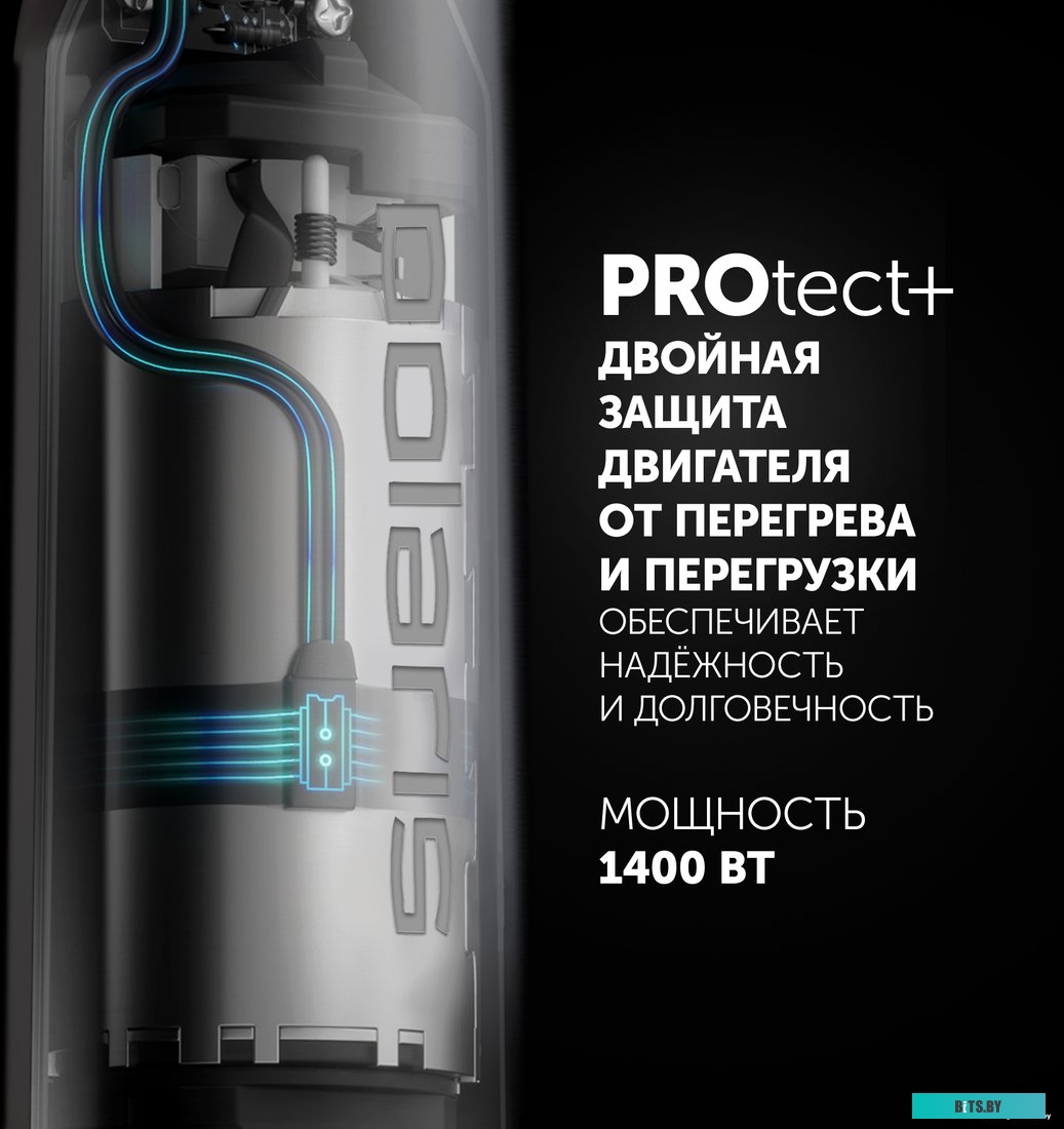 PHB 1476 Блендер Polaris PHB 1476,  погружной,  белый