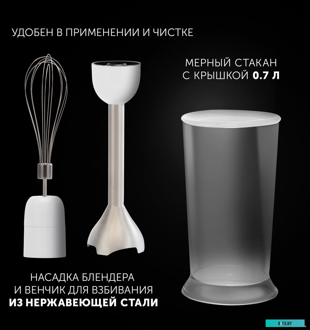 PHB 1476 Блендер Polaris PHB 1476,  погружной,  белый