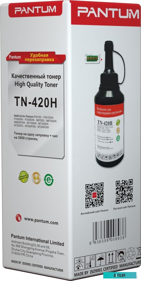 Тонер-картридж Pantum TN-420XP TN-420XP