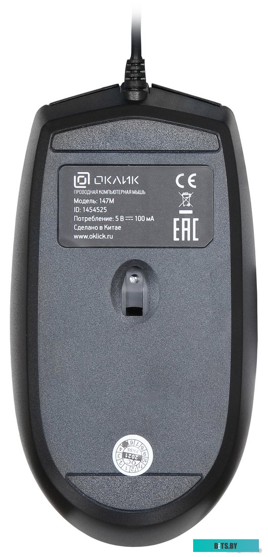 Мышь Oklick 147M <1454525>