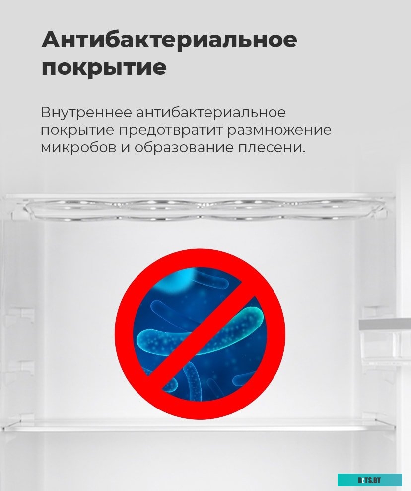УТ000010968 Холодильник двухкамерный MAUNFELD MFF200NFW No Frost, белый