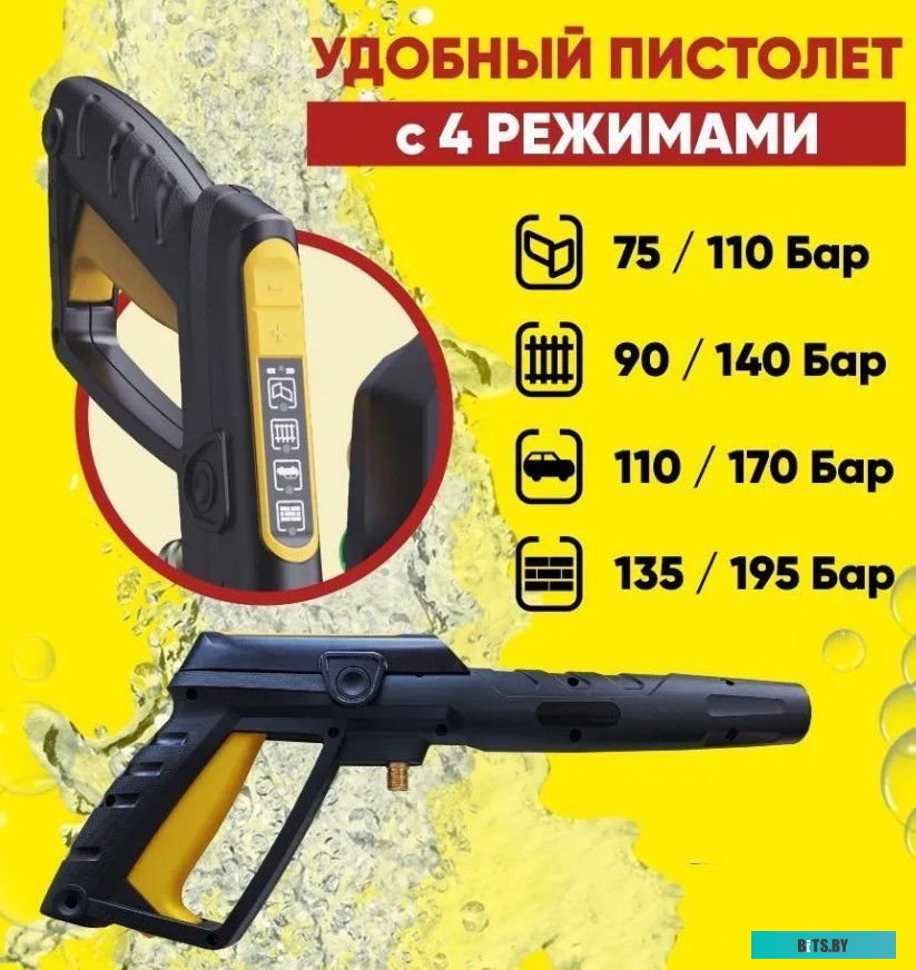 70/8/54 Минимойка Huter W195-PW SMART PROFESSIONAL