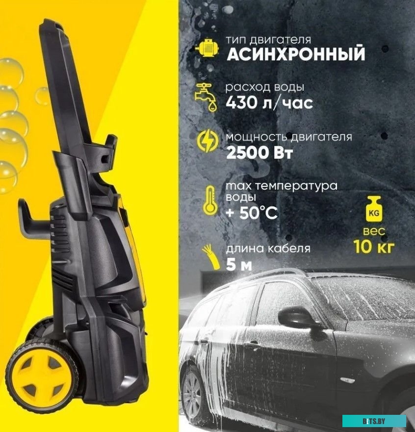 70/8/54 Минимойка Huter W195-PW SMART PROFESSIONAL