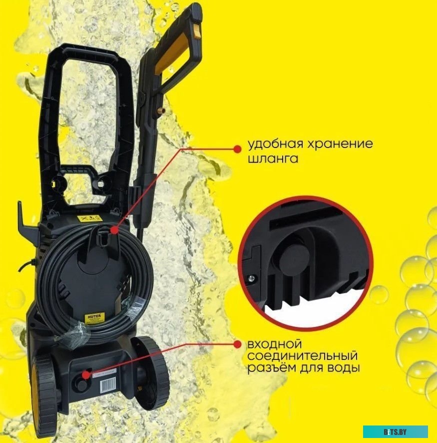 70/8/54 Минимойка Huter W195-PW SMART PROFESSIONAL