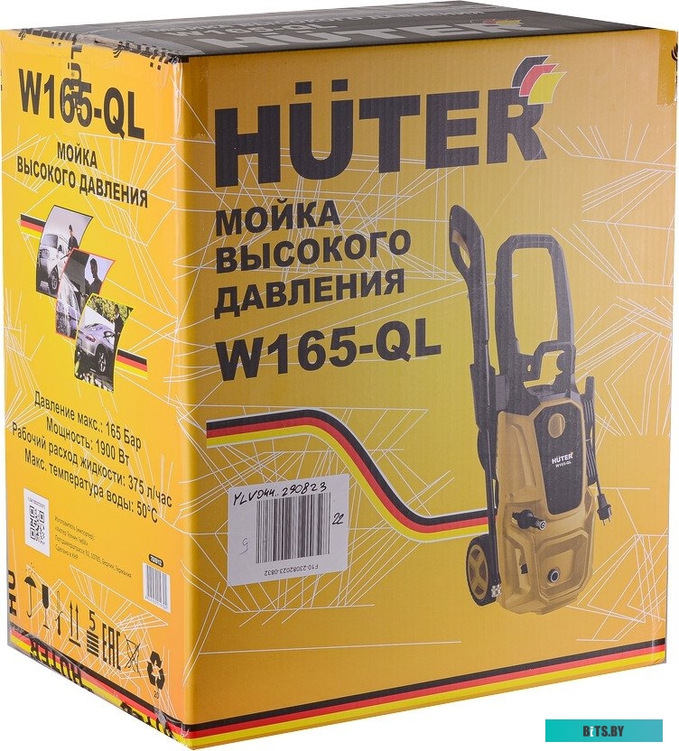 70/8/12 Мойка высокого давления Huter W165-QL [70/8/12]